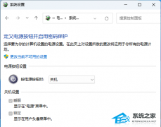 Win11��Դѡ��û�п���������ô�죿һ�����ɽ����