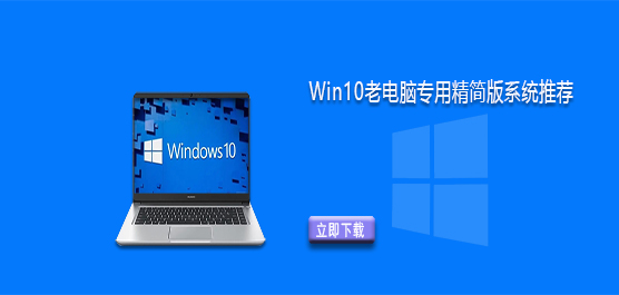 ϵ Win10 װĸ汾 - Win10 ϵרþϵͳƼ