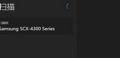 Win11޷ʹɨô죿Win11޷ʹɨǽ