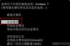 Win7ʧô죿Win7ʧܽ