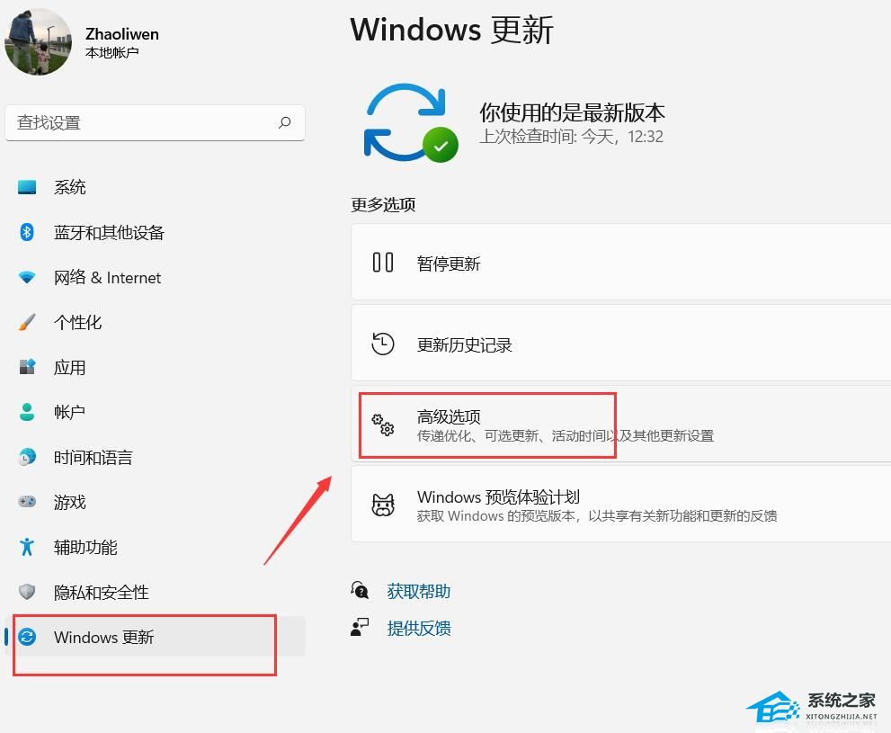 笔记本Win11可以重置回Win10嘛?