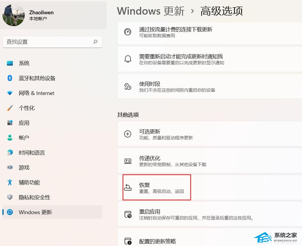 笔记本Win11可以重置回Win10嘛?