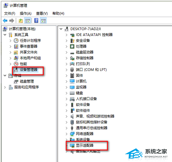 Win10更新升级网络驱动程序教程