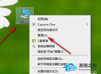 Win10更新升级网络驱动程序教程
