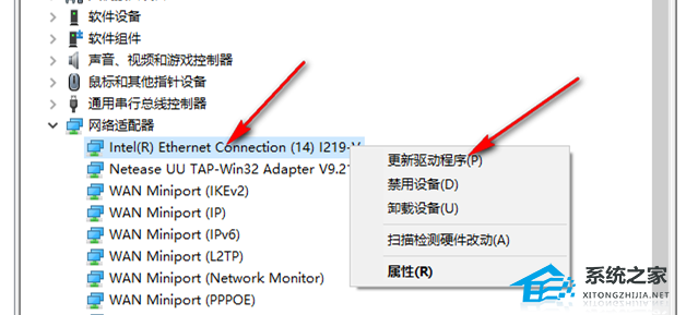 Win10更新升级网络驱动程序教程