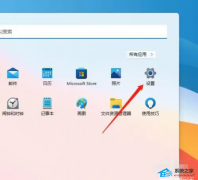 Win11ϵͳ���ý�����������ô�죿Win11������ů�л��Ľ������