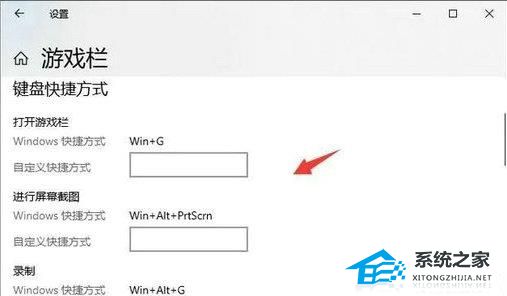 华为电脑Win11怎么录屏