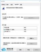 Win11�޷����밲ȫģʽ��ô�죿Win11�޷����밲ȫģʽ�Ľ������