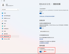 Win11��ιر�����Ҫ�㣿Win11�ر�����Ҫ��ķ���