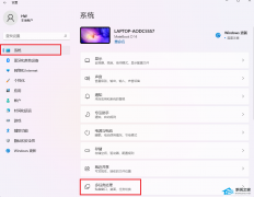 Win11�����������ʹ�ã�ʹ���������ܵķ���