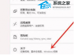Win11�Ҽ�������ô�죿Win11����Ҽ������Ľ������