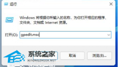 Win11 it����Ա�Ѿ����ƶԴ�Ӧ��ĳЩ����ķ�����ô�죿