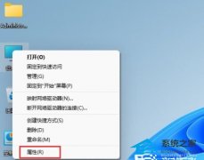 Win11��ҵ����ô�ĳ�רҵ�棿Win11��ҵ��������רҵ��ķ���