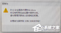 Win11�����ļ�ʱ��Ҫ����ԱȨ����ô�죿����Ч�����