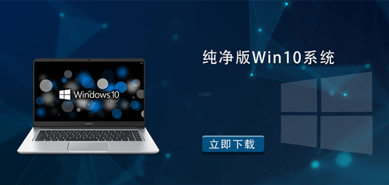 ������ Win10 ϵͳ-����� Win10 ϵͳ