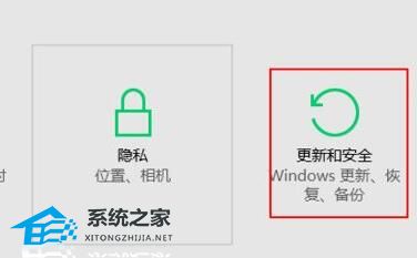 笔记本Win10如何获取管理员权限？