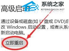 笔记本Win10如何获取管理员权限？