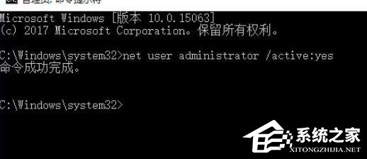 笔记本Win10如何获取管理员权限？