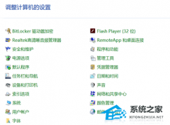 Win11û��Realtek��������Ƶ��������ô�죿