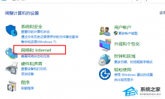 Win11��ʾʹ�ù��ڻ򲻰�ȫ��TLS���õĽ������