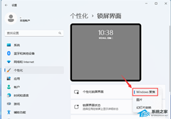 Win11�����۽������ɫ����Ч�������