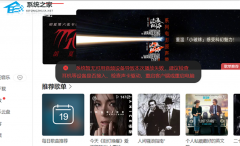 Win11��ʾ���޿�����Ƶ�豸���²���ʧ��