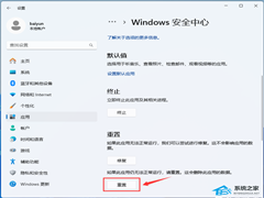Win11��ȫ���Ĵ�û��Ӧ�����ֽ������
