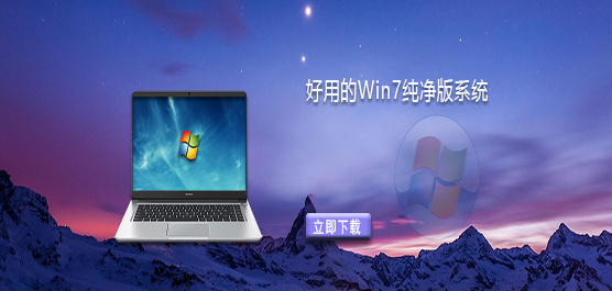 Win7 �������ĸ���-���õ� Win7 ������ϵͳ�Ƽ�