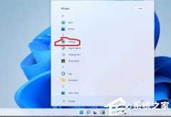 Win11������������ֱ�