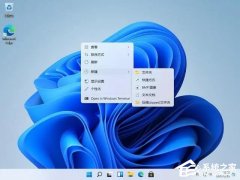 Win11��δ��������ݷ�ʽ