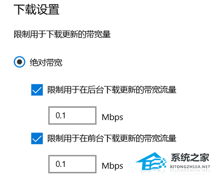 Delivery Optimization干嘛的-Delivery Optimization怎么禁用