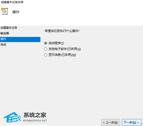 Delivery Optimization怎么禁用