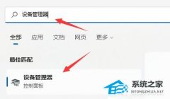 Win11�������°�װʧ�ܽ������