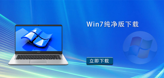 Win7 ����������-Win7 �����콢�� 32 / 64 λ����