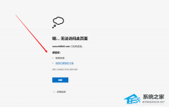 EdgeERR_CONNECTION_REFUSEDĽ