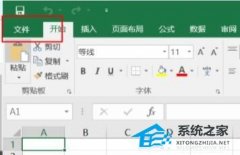 Win11ʹ�ð칫�����ܿ���ô��