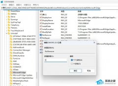 㳹жEdgeֹEdge°װķ