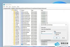 Win11��ʼ�˵��ĳ�Win10ģʽ�̳�