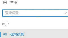 Win11����Ϣ������Ҫ�����¼�Ľ������