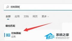 Win11��β鿴����������