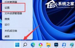 Win11 23H2��ô����״̬����