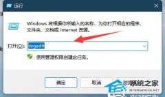 Win11���ȵ��ڲ���������ô��-Win11���ȵ����˵Ľ������