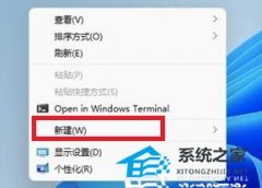 Win11�޷�������ݷ�ʽ��ô��