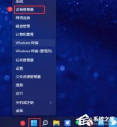 Win11 23H2ϵͳ��ô�������绽��