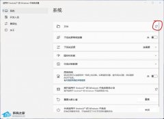 Win11��׿��ϵͳ��ô�����ļ�