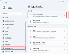 Win11�򿪳��������ô��