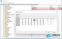 Win11��������ײ���������ô����-Windows11����������λ�õķ���