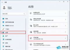 Win11���º����ǵ�direct3D9��ô��