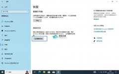 ���Կ�����ȫ����,���Win11��װ����-������ָ�ϡ�