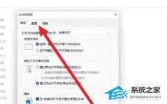 Win11���ļ������ӳٵĽ������